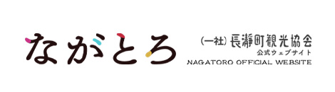 長瀞町観光協会公式サイト | 埼玉の観光良地 nagatoro